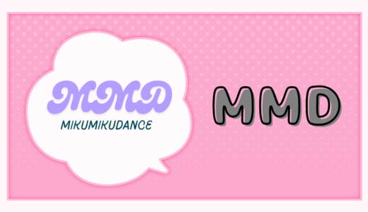 MMD