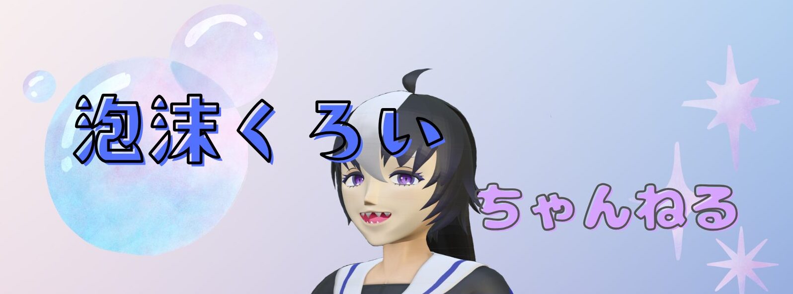 プロフィール背景画像